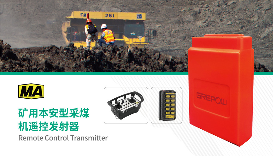 6V 2100mAh矿用本安型采煤机?？胤⑸淦髂獾绯?></div>
                                                                            </div>
                    </div>
                    <div   id=