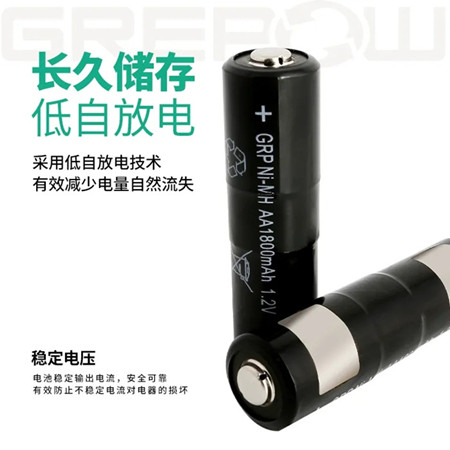 VR、AR手柄电池