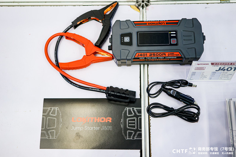 J401应急启动电源 J401应急启动电源