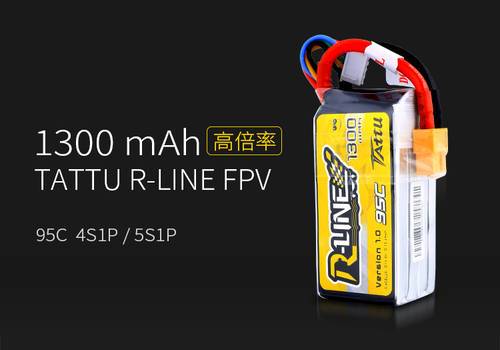 Tattu R-line电池 Tattu R-line电池