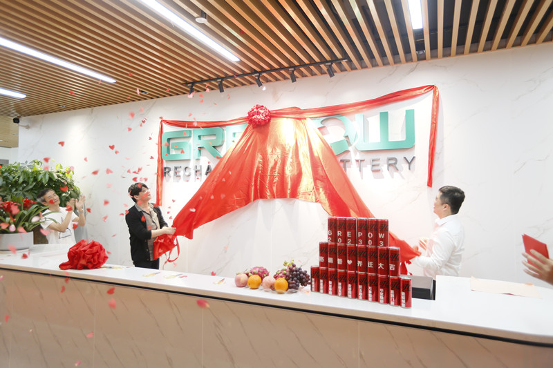 格瑞普公司领导揭牌