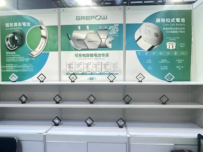 格瑞普参展电池产品 格瑞普参展电池产品