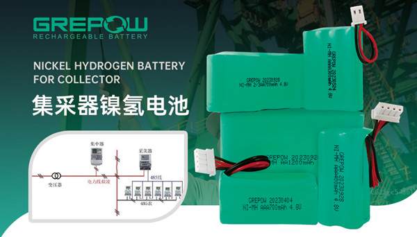 智能电表数据采集器电池 智能电表数据采集器电池