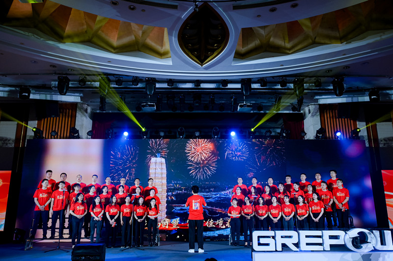 格瑞普2024年会相亲相爱大合唱节目