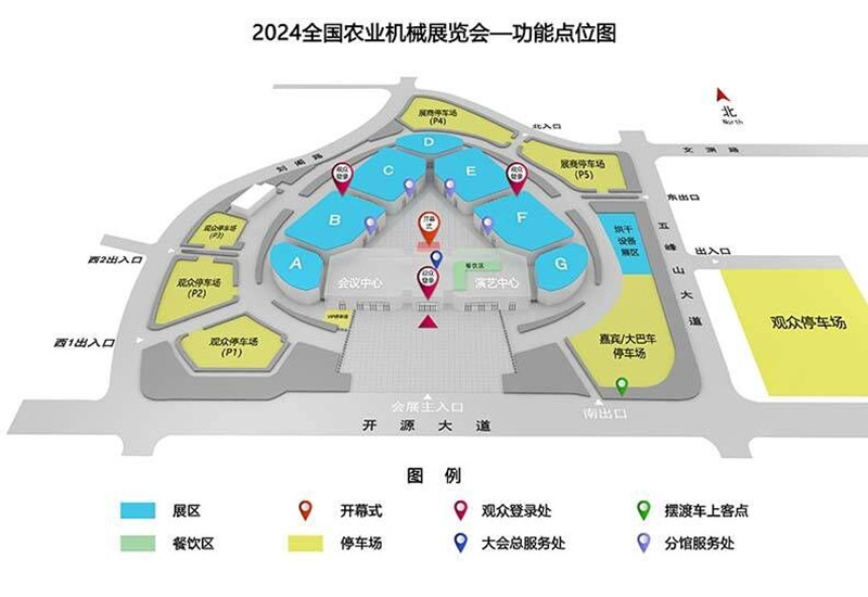 2024全国农业机械展分布图 2024全国农业机械展分布图