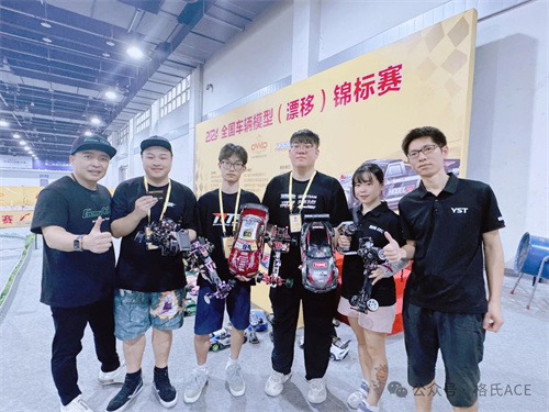 2024年全国车辆模型锦标赛 2024年全国车辆模型锦标赛