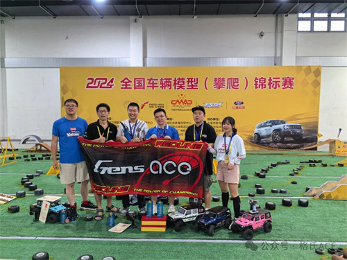 2024年全国车辆模型锦标赛 2024年全国车辆模型锦标赛