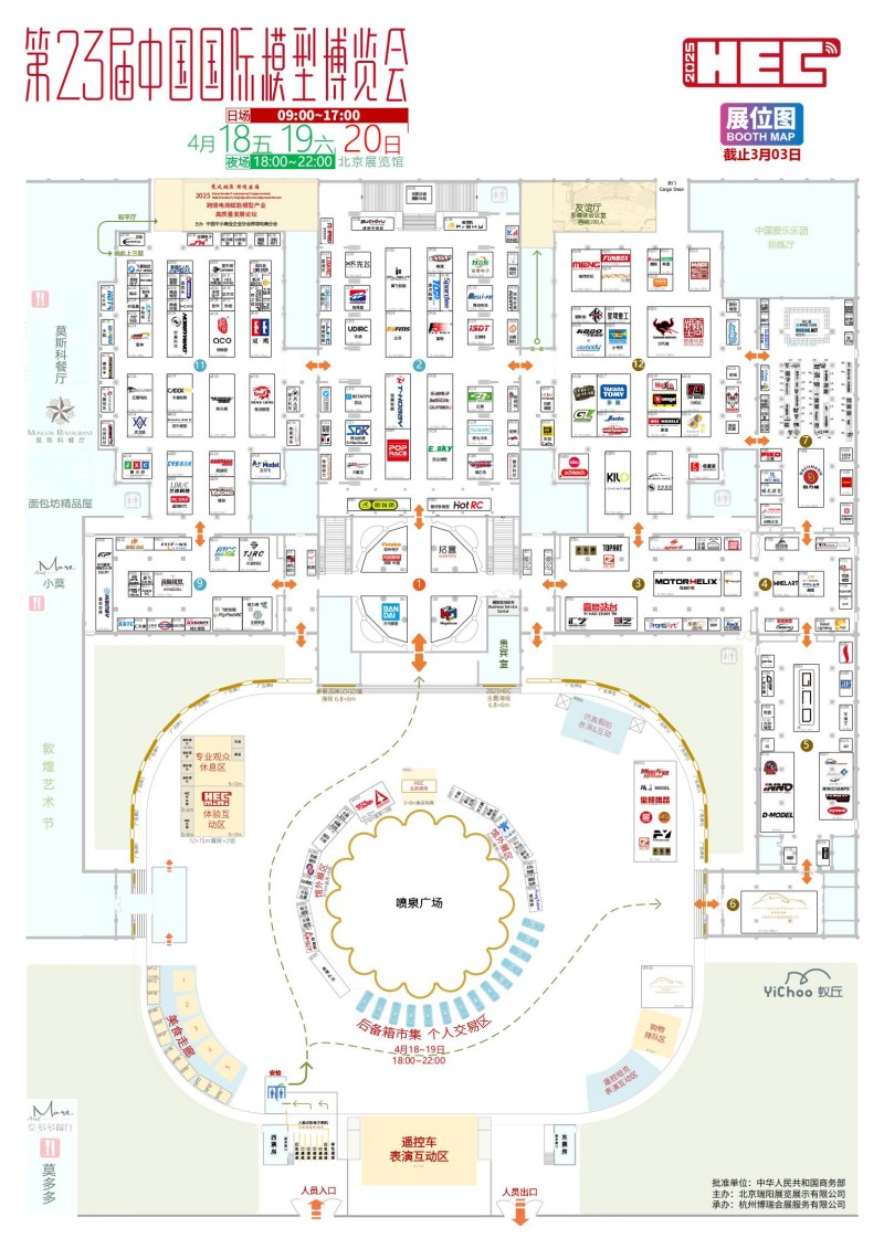 背景模型展场馆图