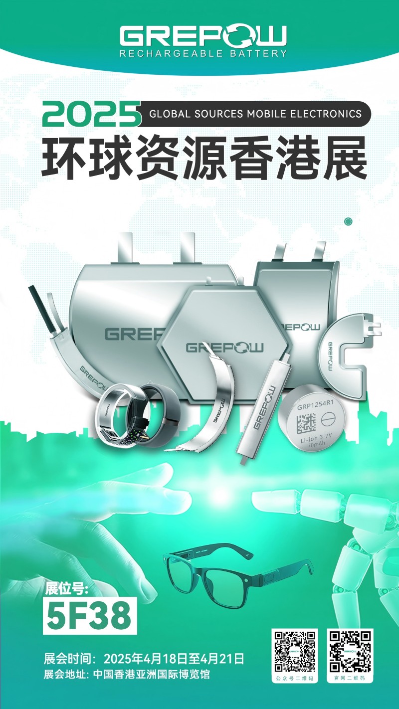 环球资源香港展邀请函