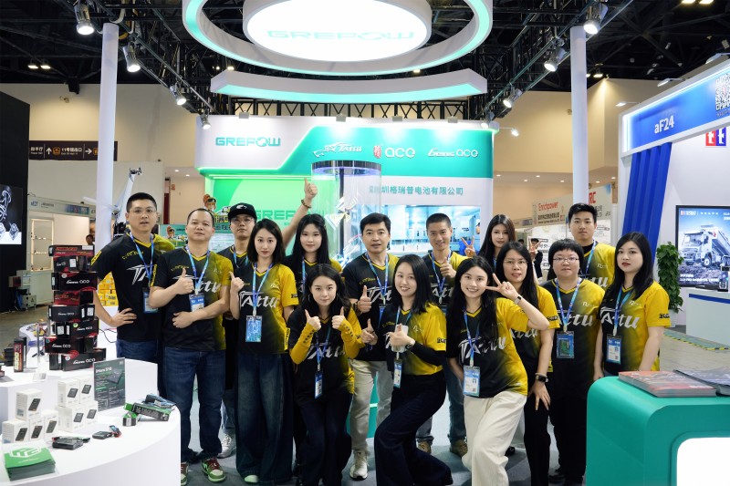 格瑞普全员整装待发