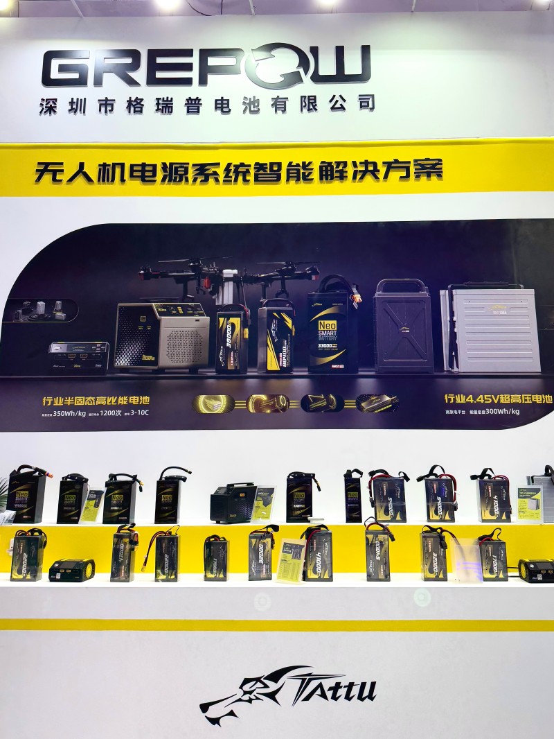 Tattu系列电池