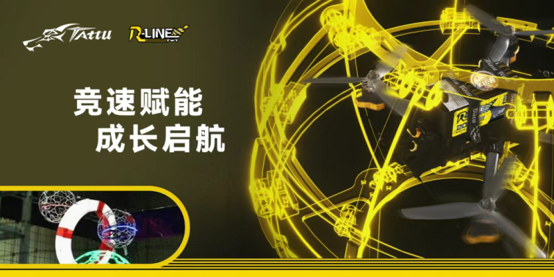 竞速赋能 成长启航