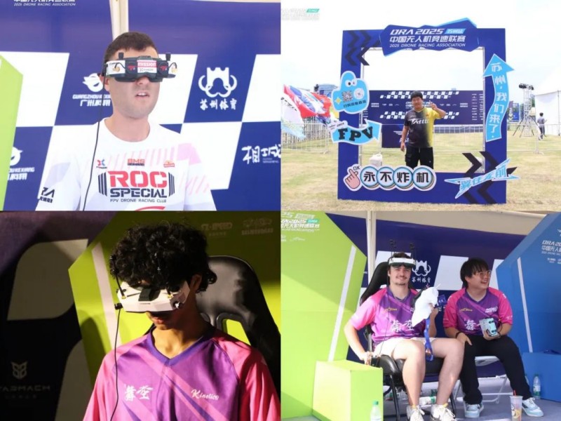 中国无人机足球联赛精彩瞬间