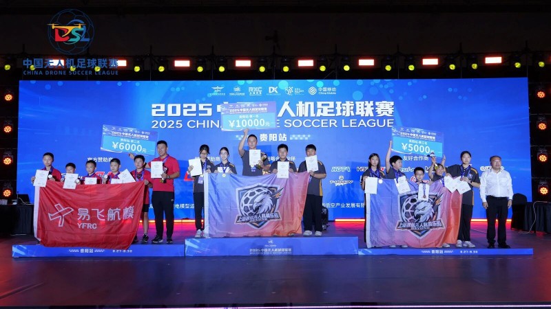 F9A-A组冠军  上海彼航无人机俱乐部 1 队