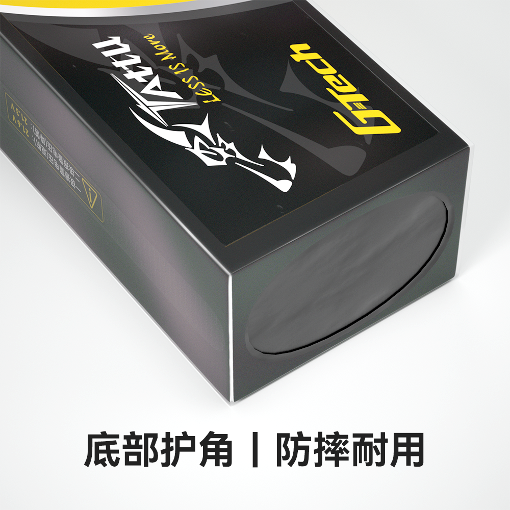 教培无人机电池 底部护角