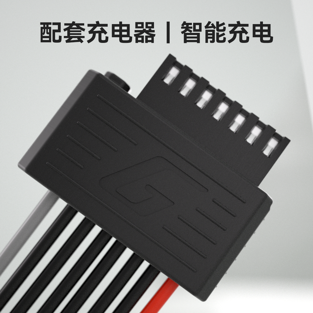 配套充电器