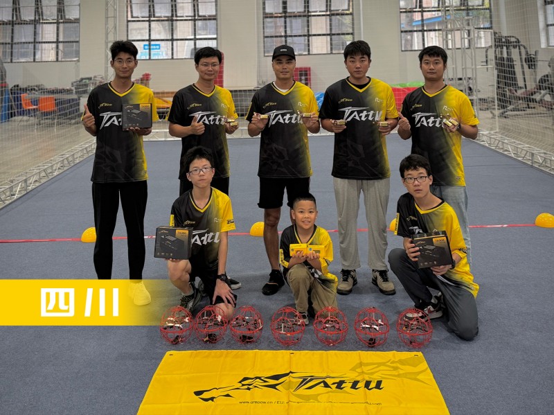 无人机足球-四川队