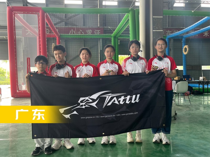 无人机足球-广东队