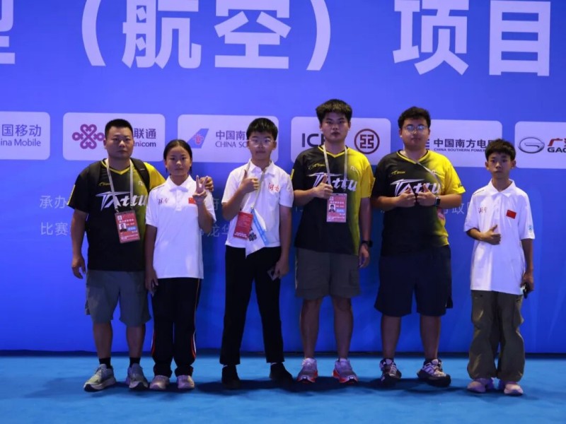 王思清、吴秋妍、文玺睿