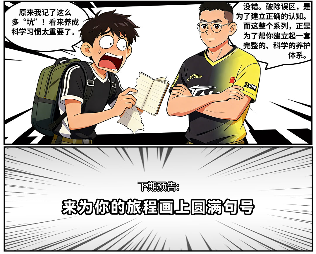 穿越机电池避坑指南 穿越机电池避坑指南