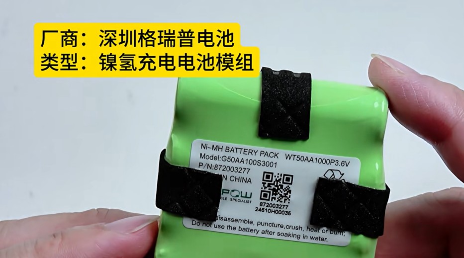 T-box镍氢电池 T-box镍氢电池