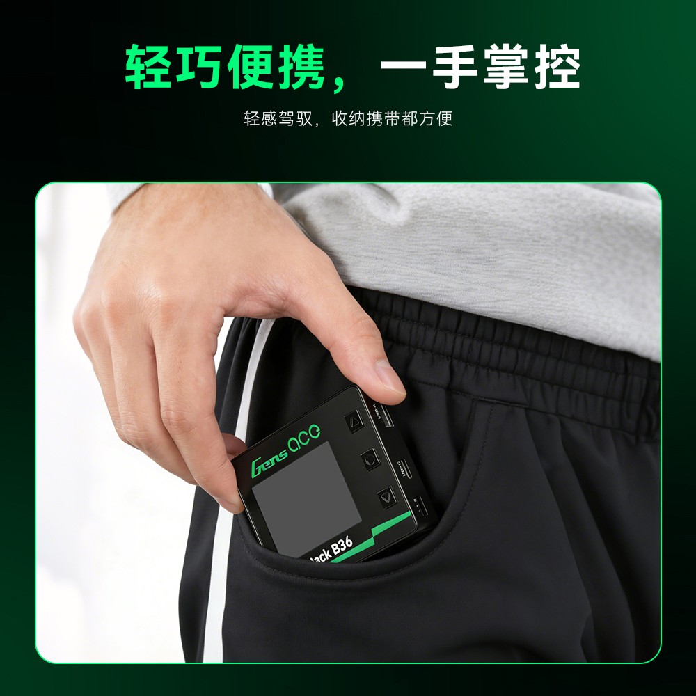 格氏 ace iCheck B36 轻巧便捷