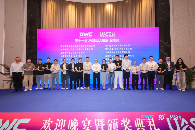 格瑞普领奖时刻