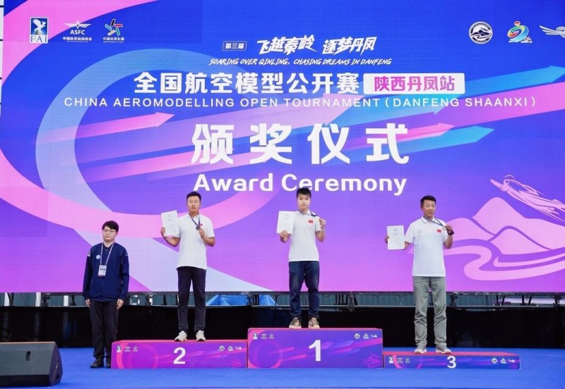 中国飞手(张旭骏(中)，段志勇(右))